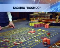 Online casino Georgië echt geld, luis r conriquez chumash casino, ameristar casino sportbar